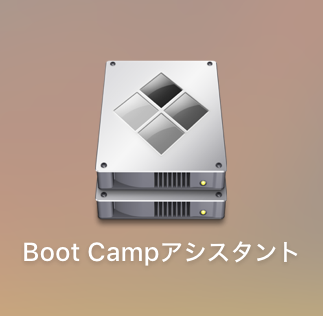 BootCampアシスタント