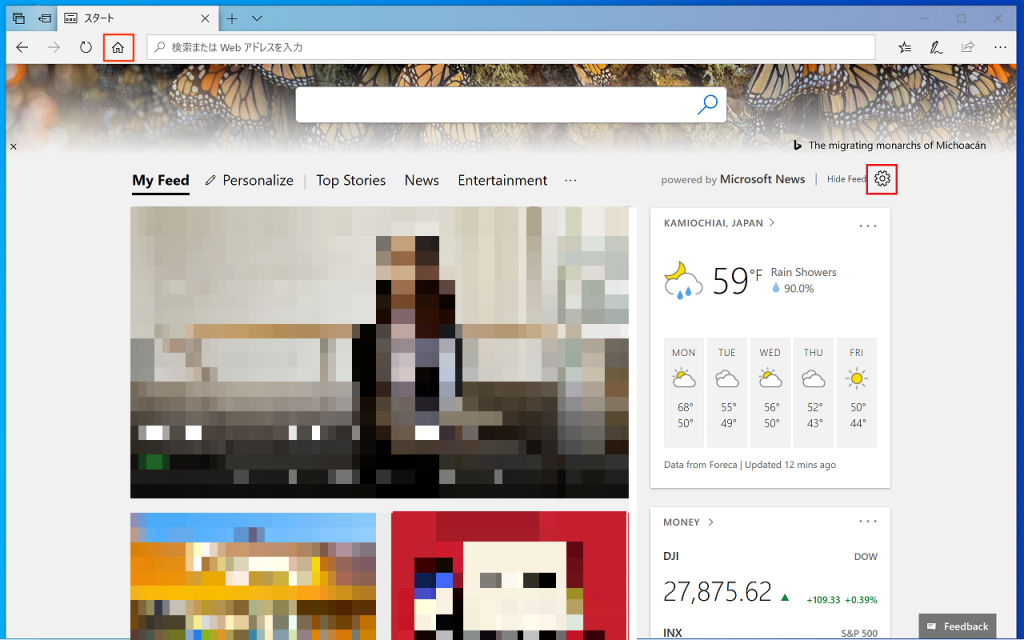 Microsoft Edge ホーム