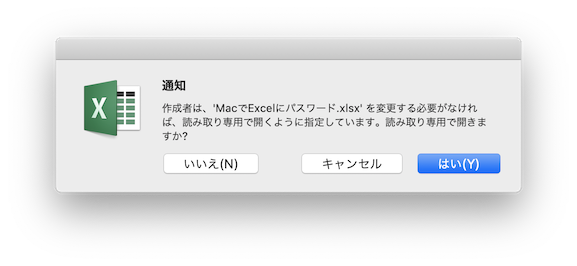 MacExcelPassword6