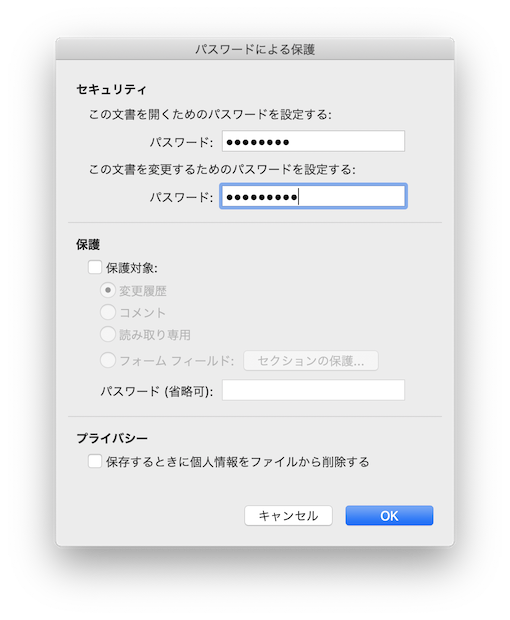 Word for Mac PassWord2