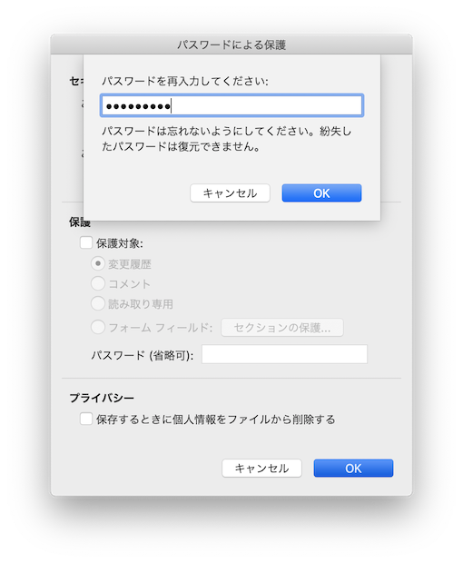 Word for Mac PassWord3