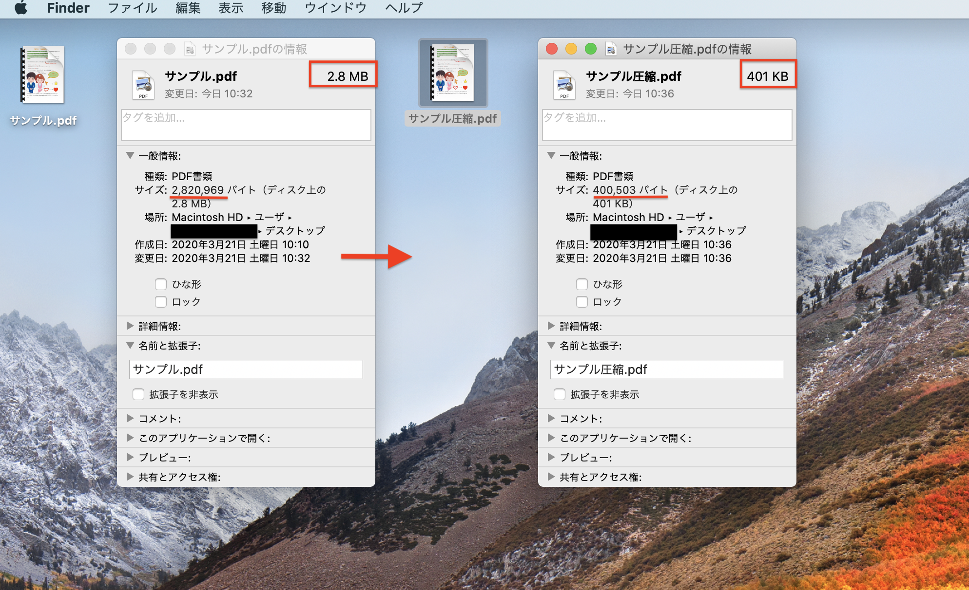 Mac 標準の プレビュー App でpdfファイルを圧縮したり白黒 グレースケール化する方法 Pc It I Tsunagu