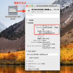 PDF詳細情報
