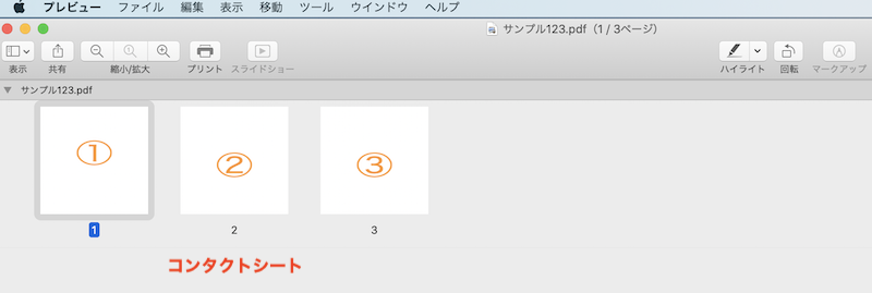 Macプレビューコンタクトシート