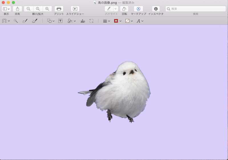 Mac のプレビューで画像のトリミングや背景削除 透過 などの編集を行う方法 Pc It I Tsunagu