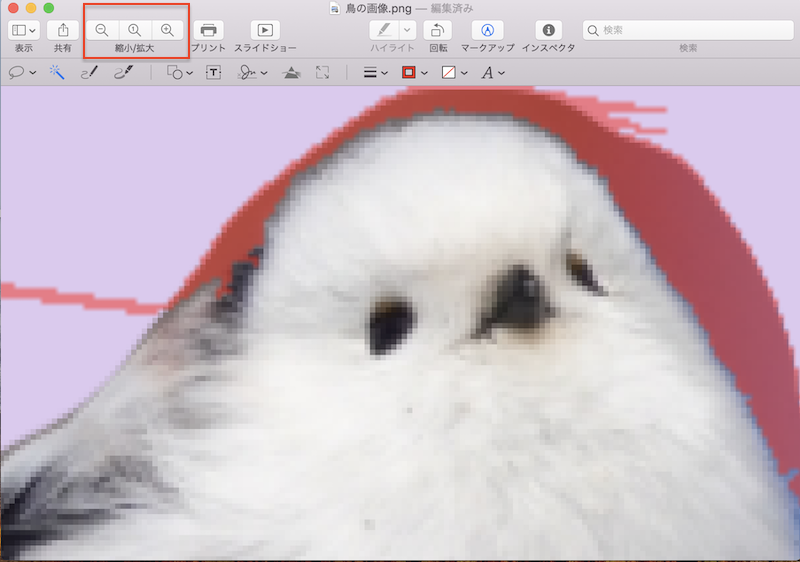 Mac のプレビューで画像のトリミングや背景削除 透過 などの編集を行う方法 Pc It I Tsunagu