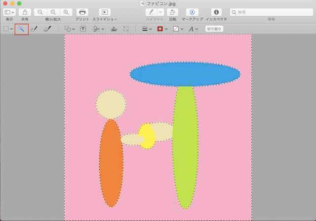 Mac のプレビューで画像のトリミングや背景削除 透過 などの編集を行う方法 Pc It I Tsunagu