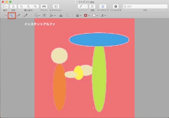 Mac のプレビューで画像のトリミングや背景削除 透過 などの編集を行う方法 Pc It I Tsunagu