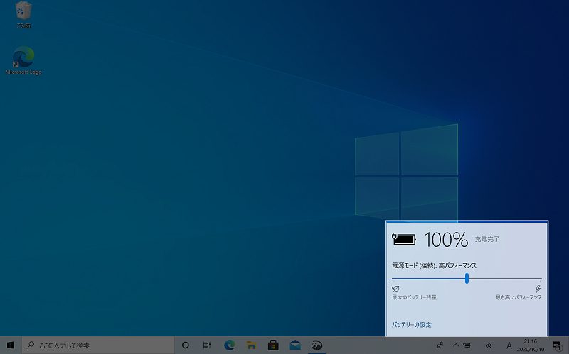 Pcに表示中画面のコピー 切り抜き 保存方法 用途別おすすめ Pc It I Tsunagu