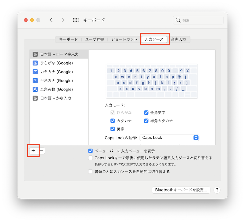 Mac で読み方がわからず変換できない難漢字や絵文字 記号などを入力する用途別４つの方法 Pc It I Tsunagu