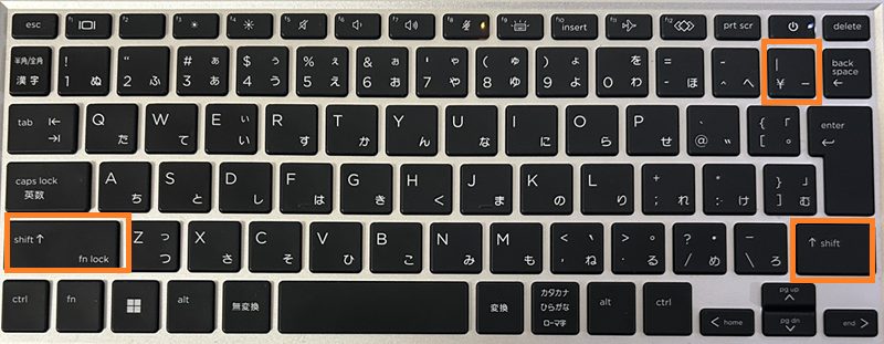 Windowsキーボード縦線