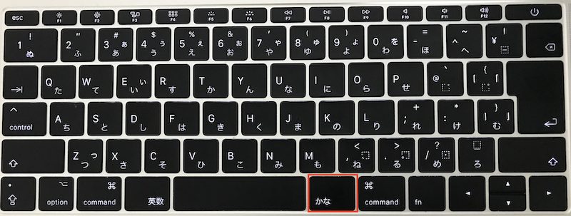 Mac JIS配列キーボードかなキー