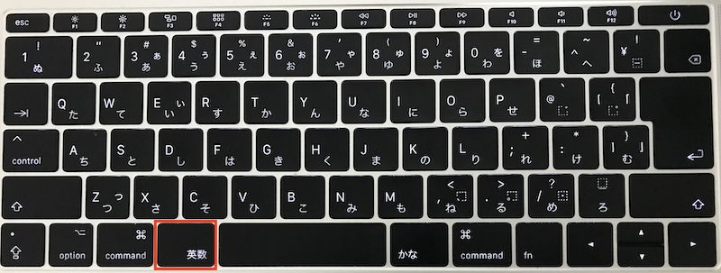 Mac JIS配列キーボード英数キー